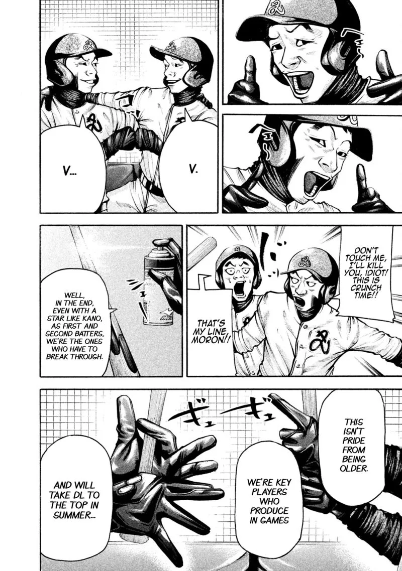 Battle Studies Chapter 143 page 6