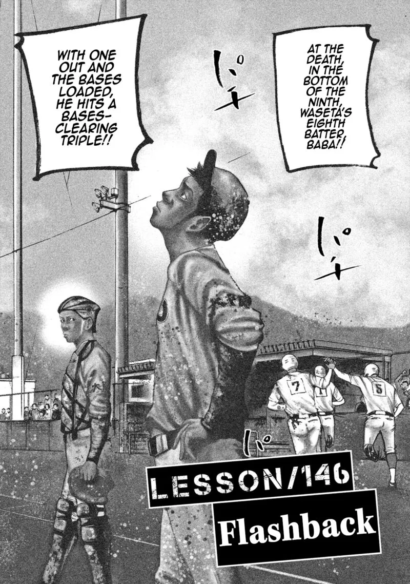 Battle Studies Chapter 146 page 2