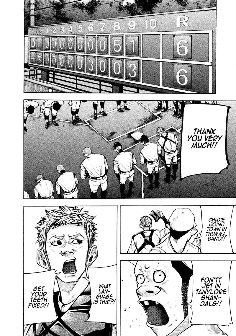 Battle Studies Chapter 147 page 6