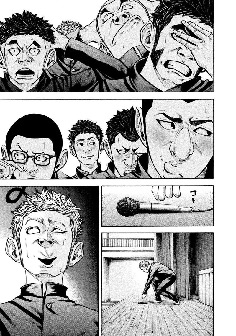 Battle Studies Chapter 149 page 17