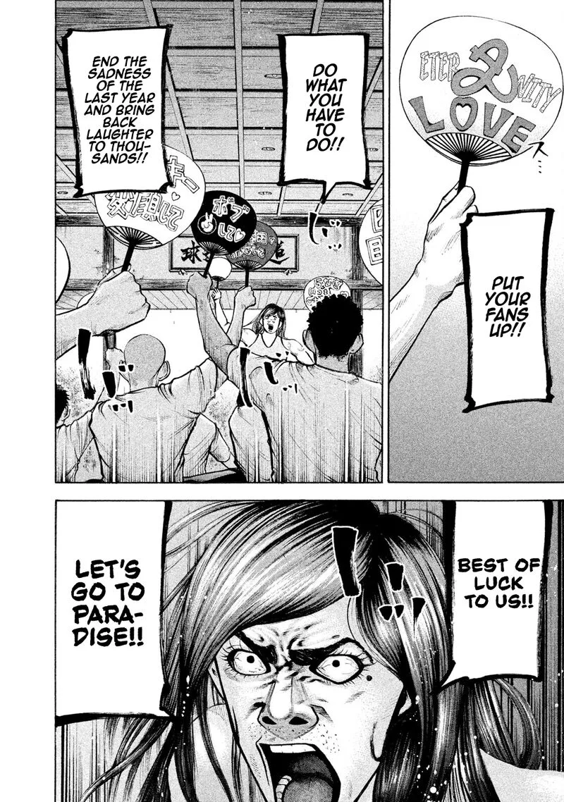 Battle Studies Chapter 150 page 8