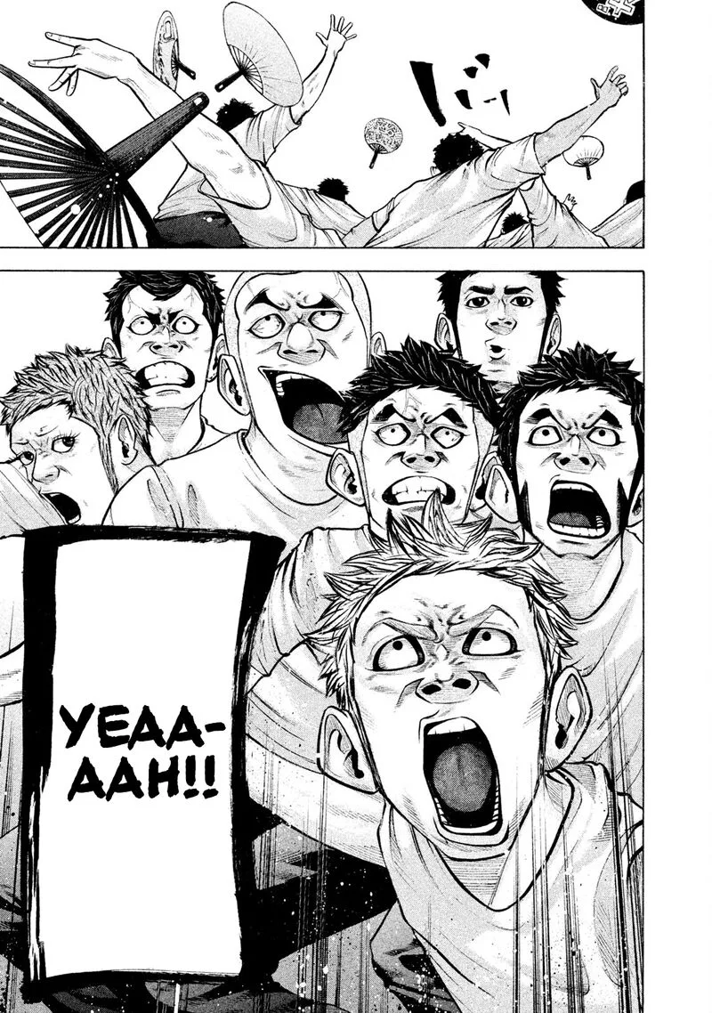 Battle Studies Chapter 150 page 9