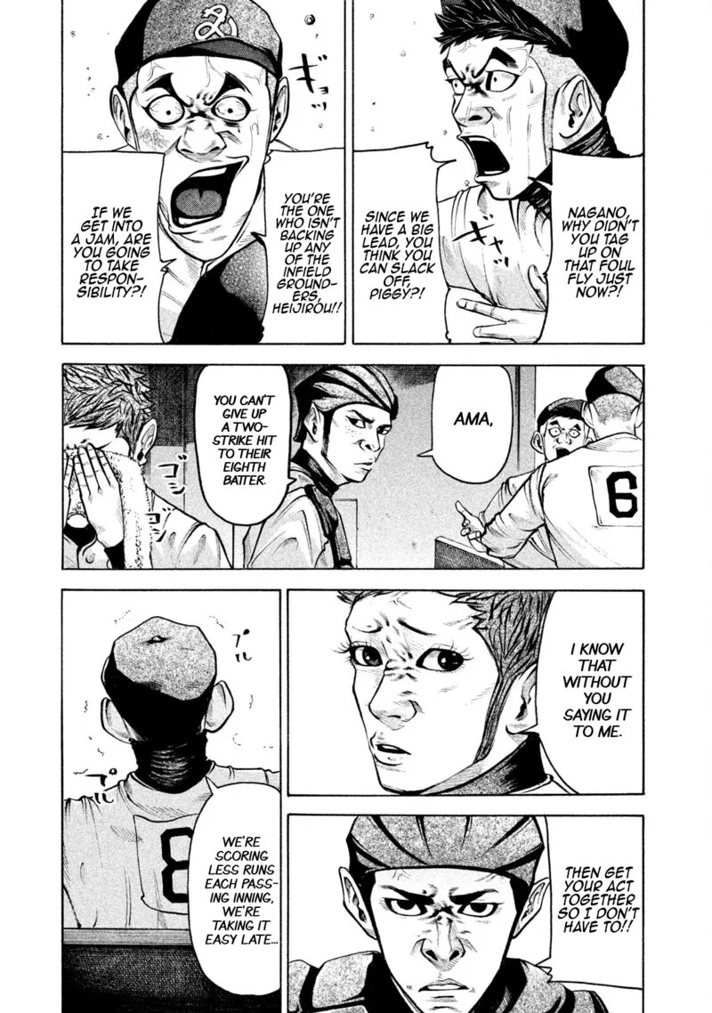 Battle Studies Chapter 151 page 3