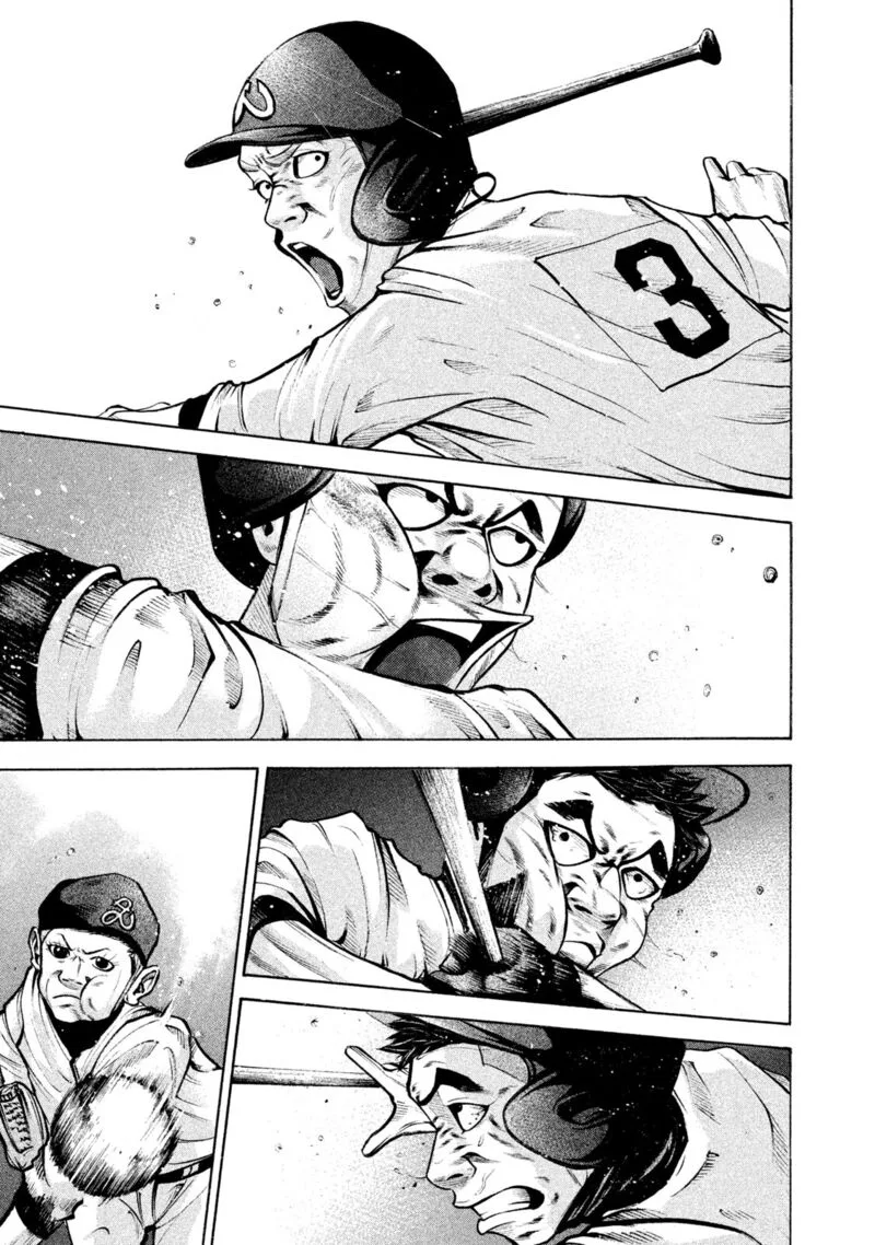 Battle Studies Chapter 151 page 7