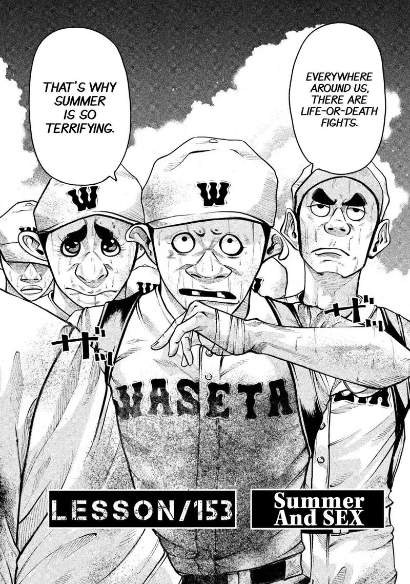 Battle Studies Chapter 153 page 2