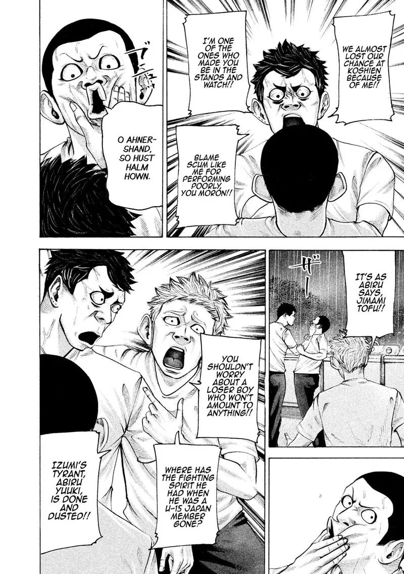 Battle Studies Chapter 155 page 6