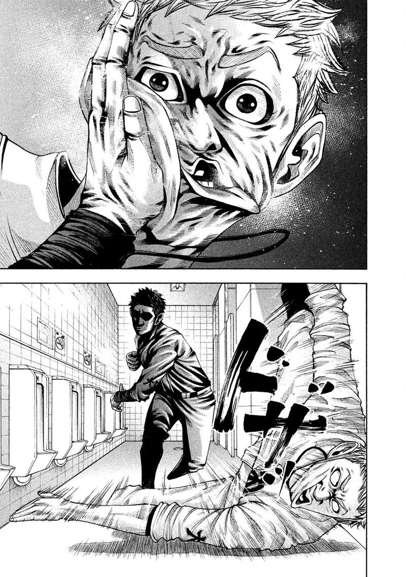 Battle Studies Chapter 159 page 11