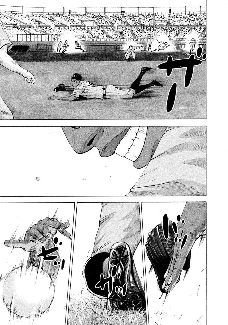 Battle Studies Chapter 162 page 8