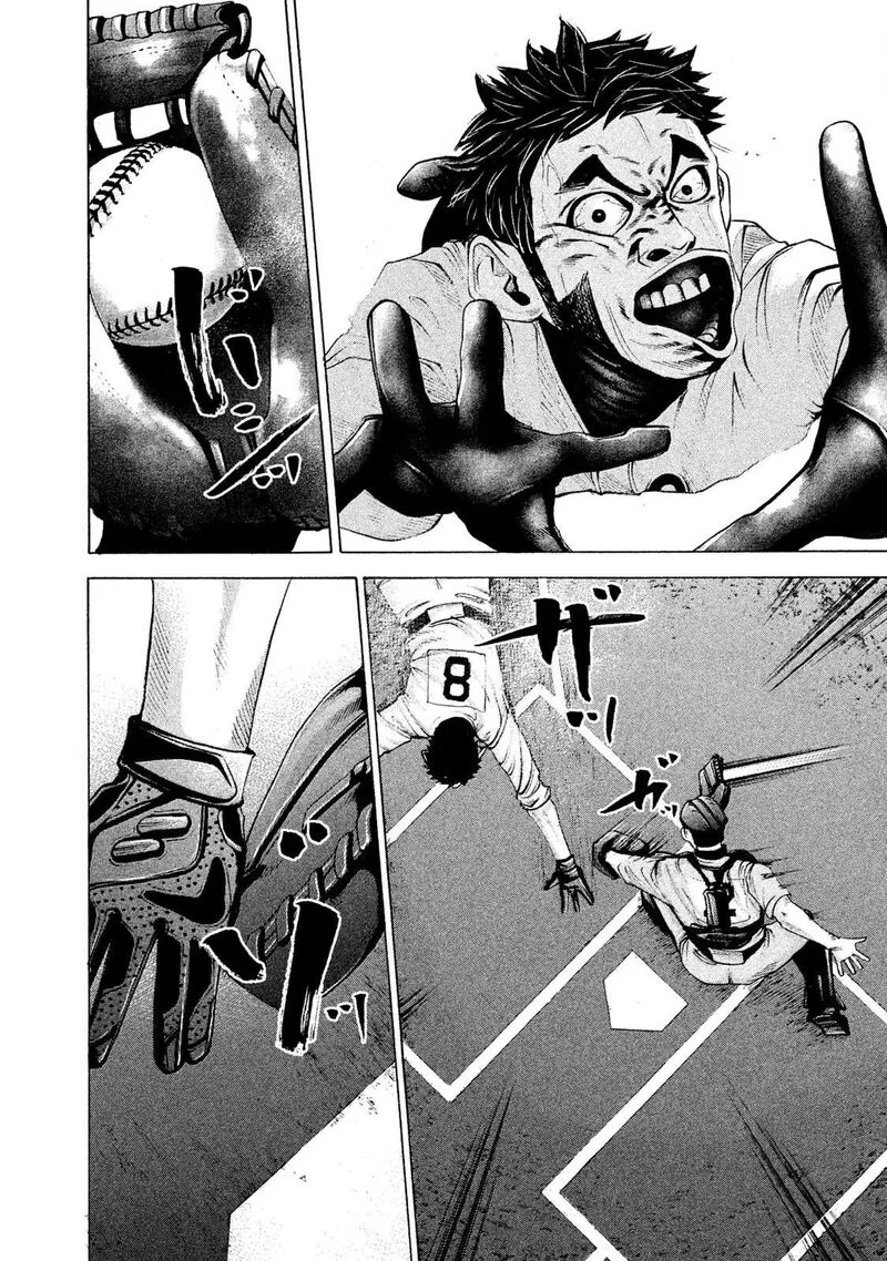 Battle Studies Chapter 162 page 11