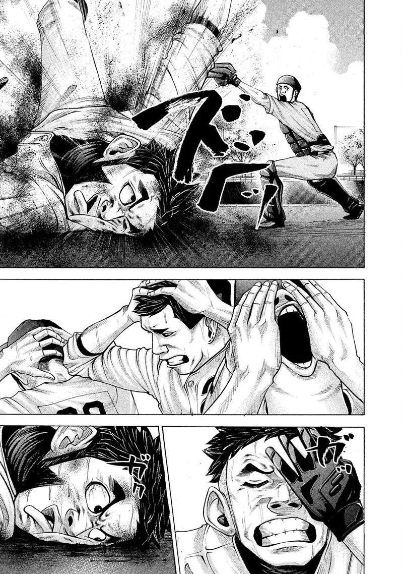 Battle Studies Chapter 162 page 12