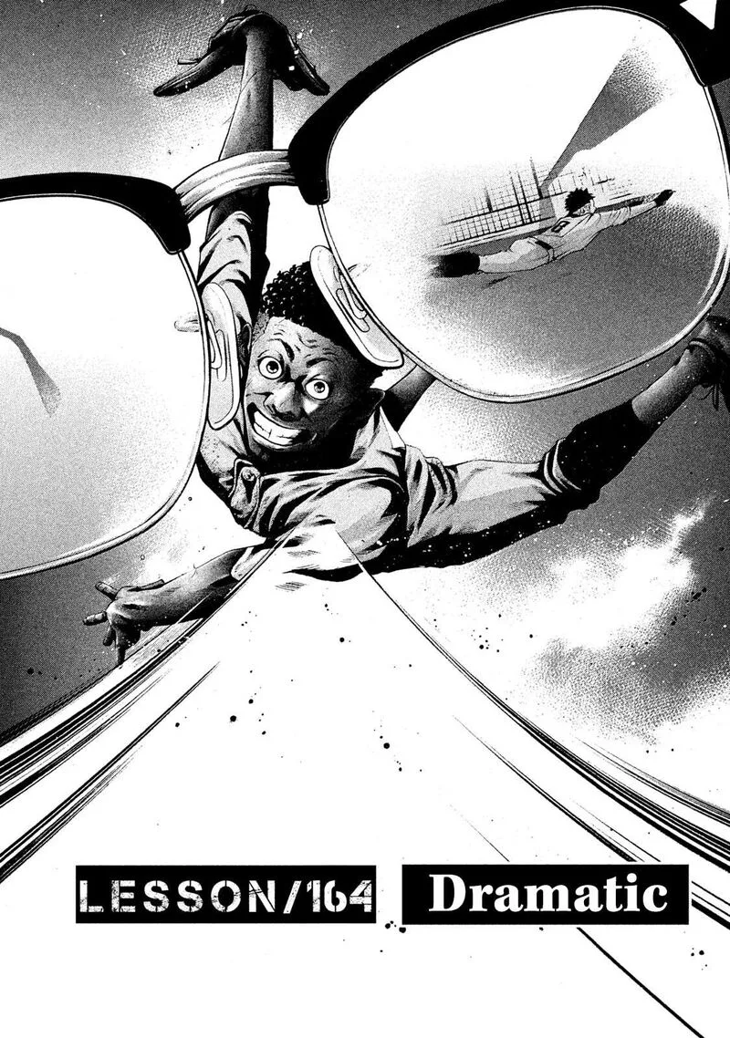 Battle Studies Chapter 164 page 7