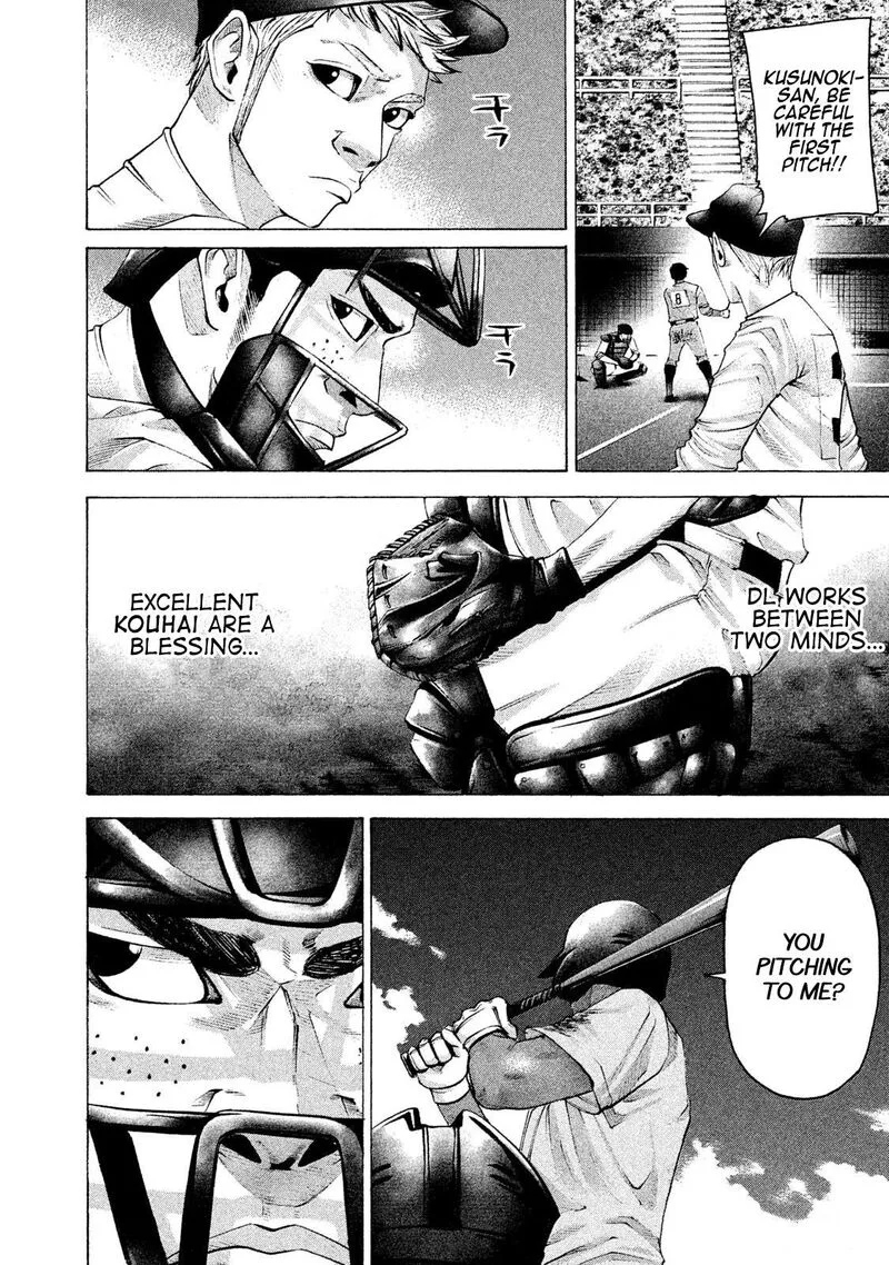 Battle Studies Chapter 166 page 4