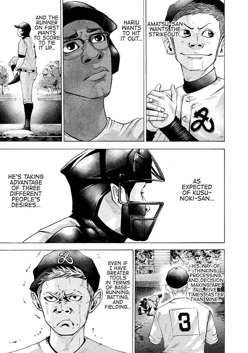 Battle Studies Chapter 166 page 1