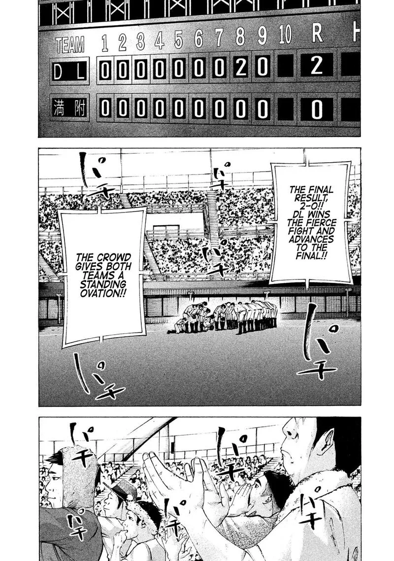 Battle Studies Chapter 167 page 3