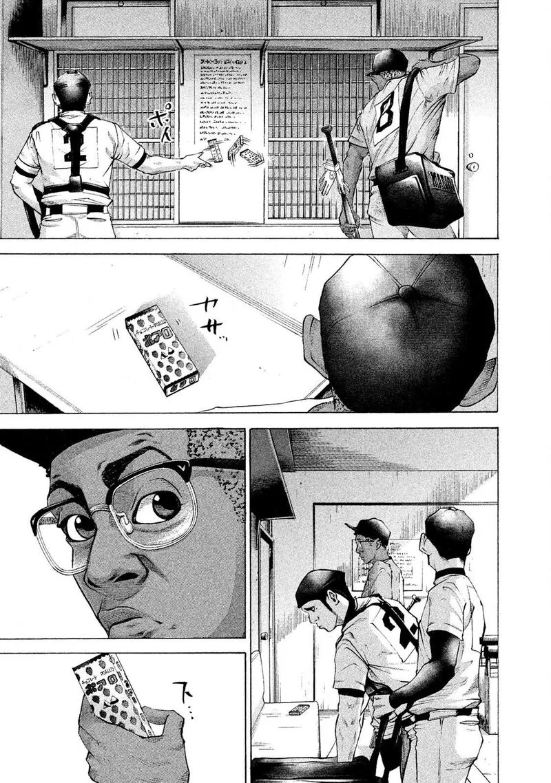 Battle Studies Chapter 167 page 6