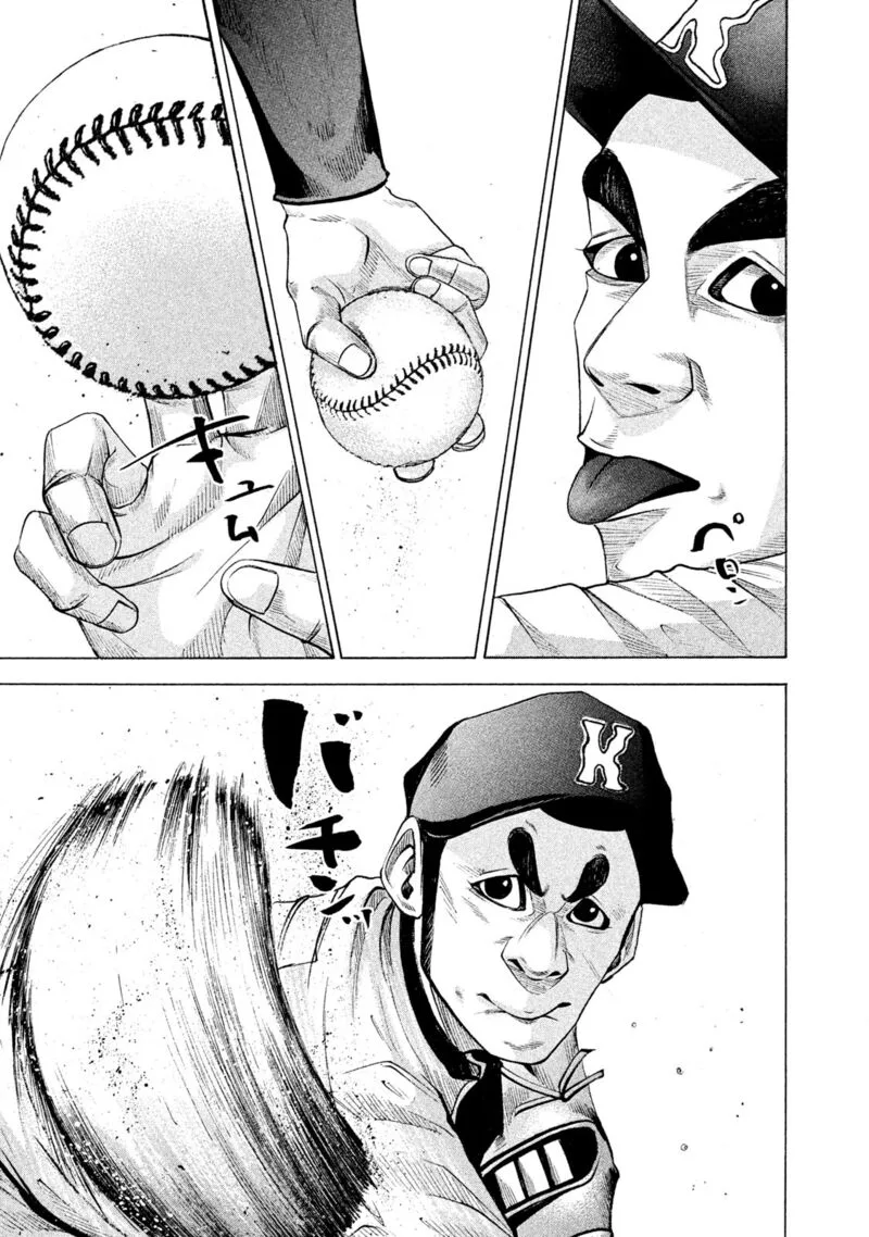 Battle Studies Chapter 170 page 6