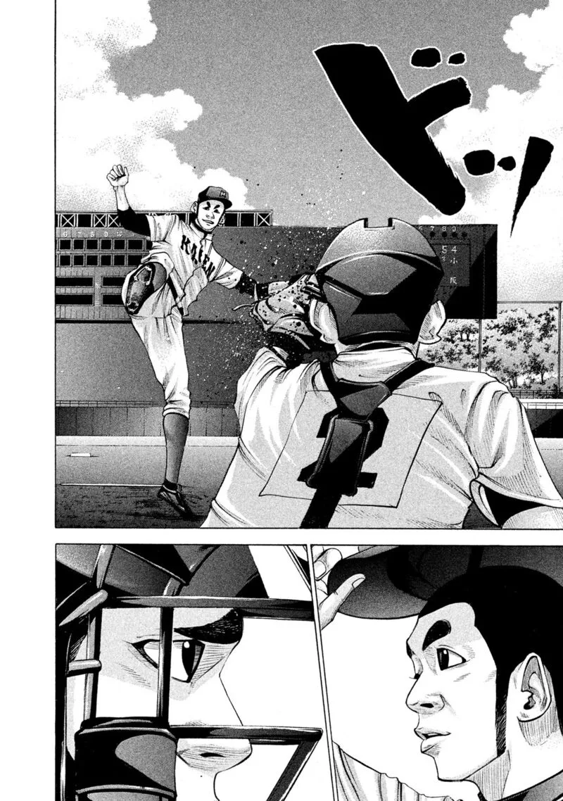 Battle Studies Chapter 170 page 7