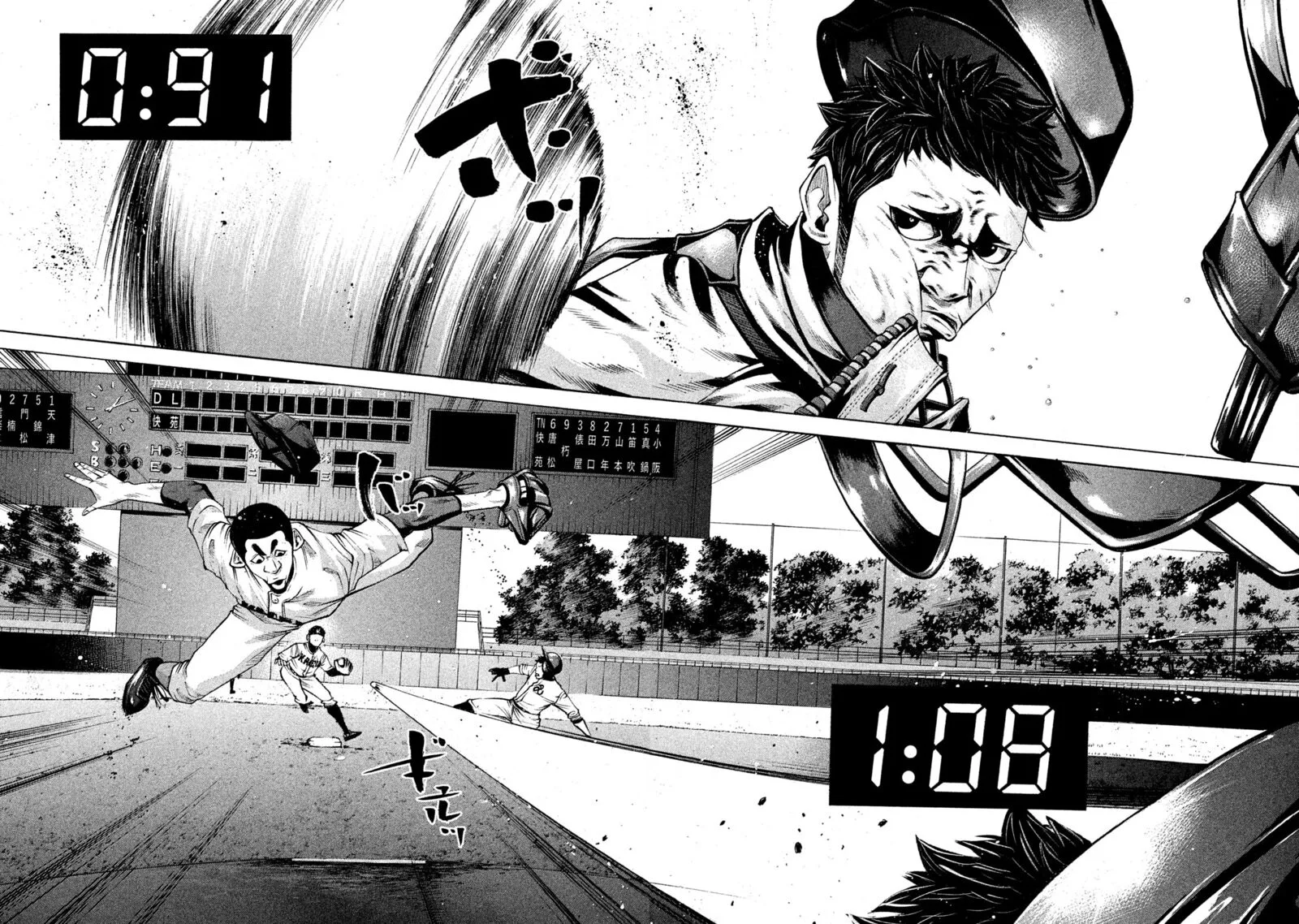 Battle Studies Chapter 171 page 8