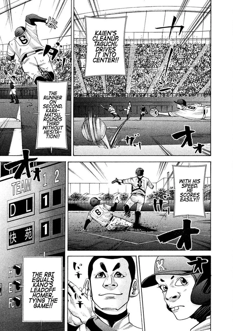 Battle Studies Chapter 172 page 1