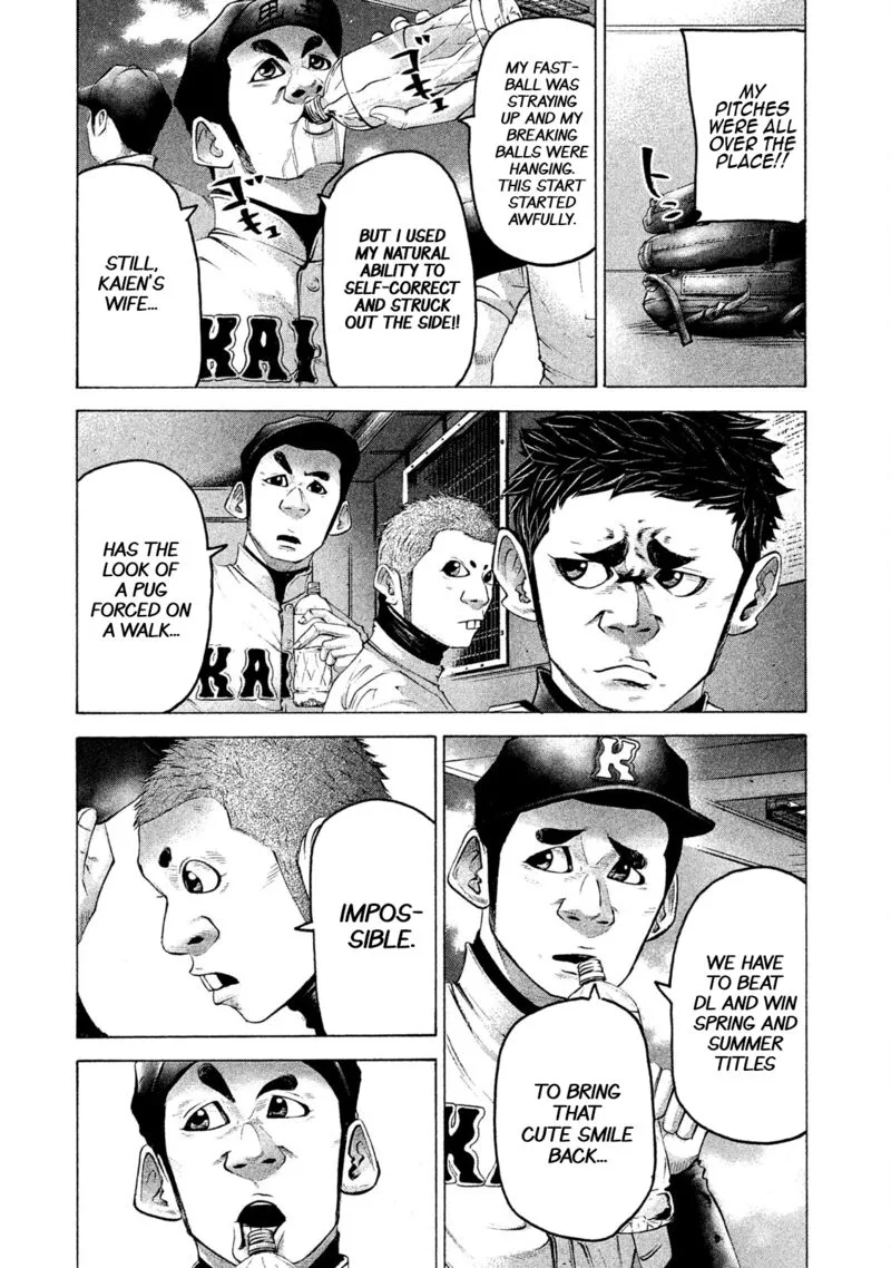Battle Studies Chapter 173 page 3