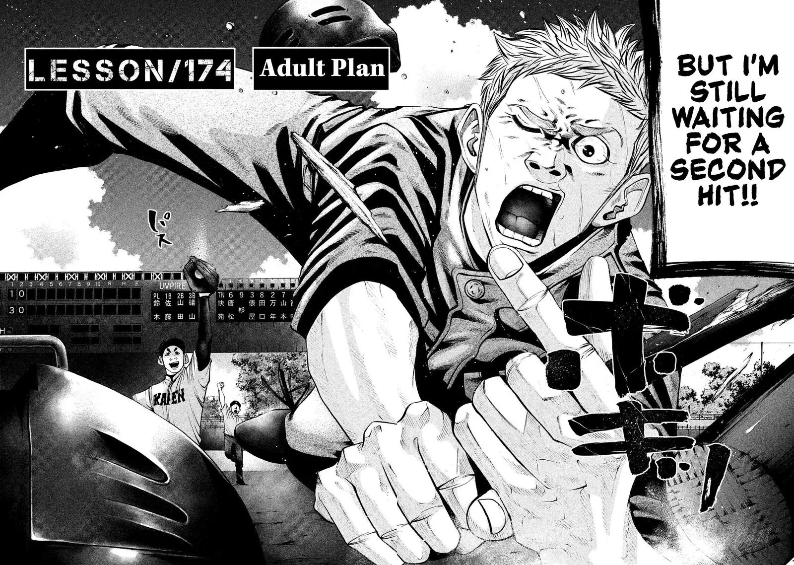 Battle Studies Chapter 174 page 7