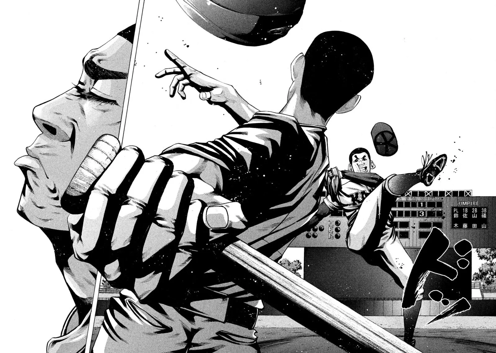 Battle Studies Chapter 175 page 6
