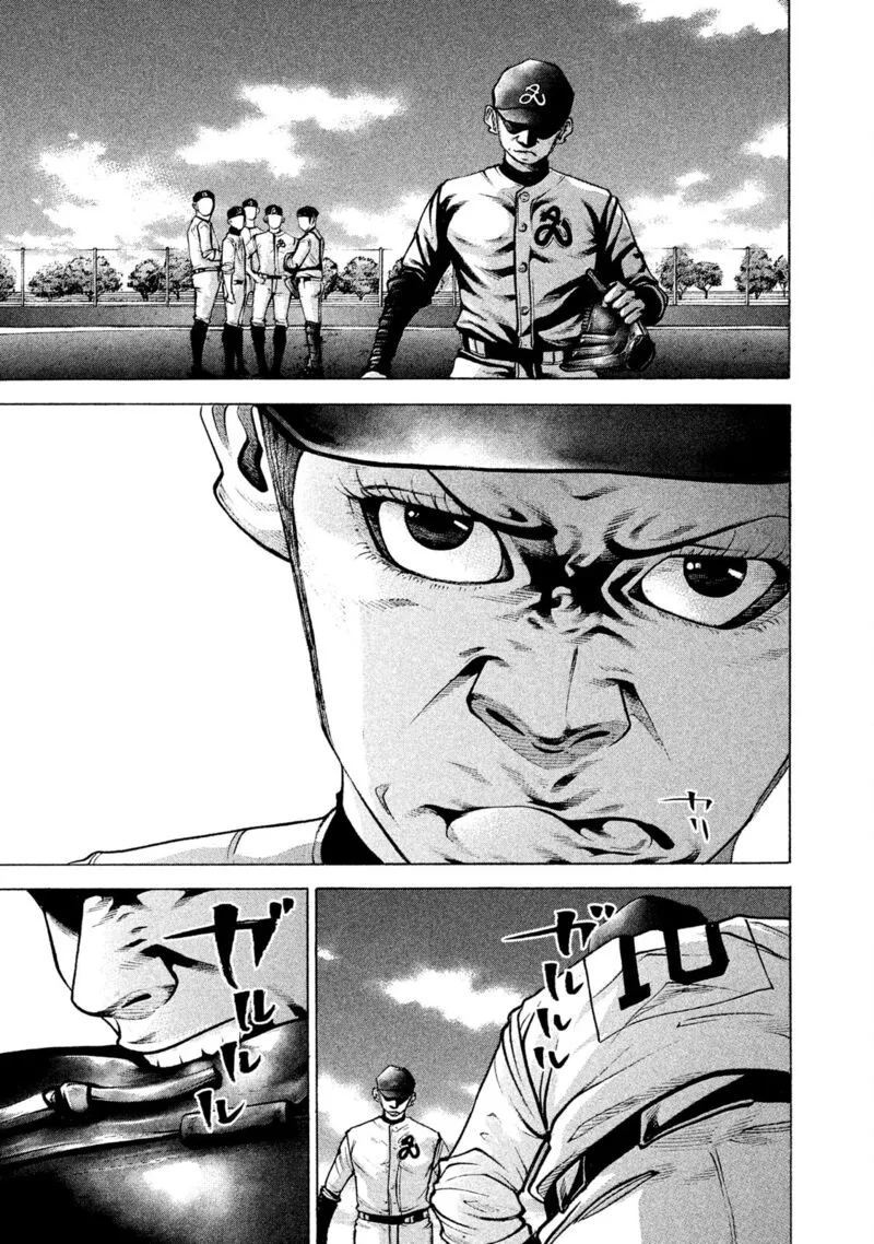 Battle Studies Chapter 175 page 16