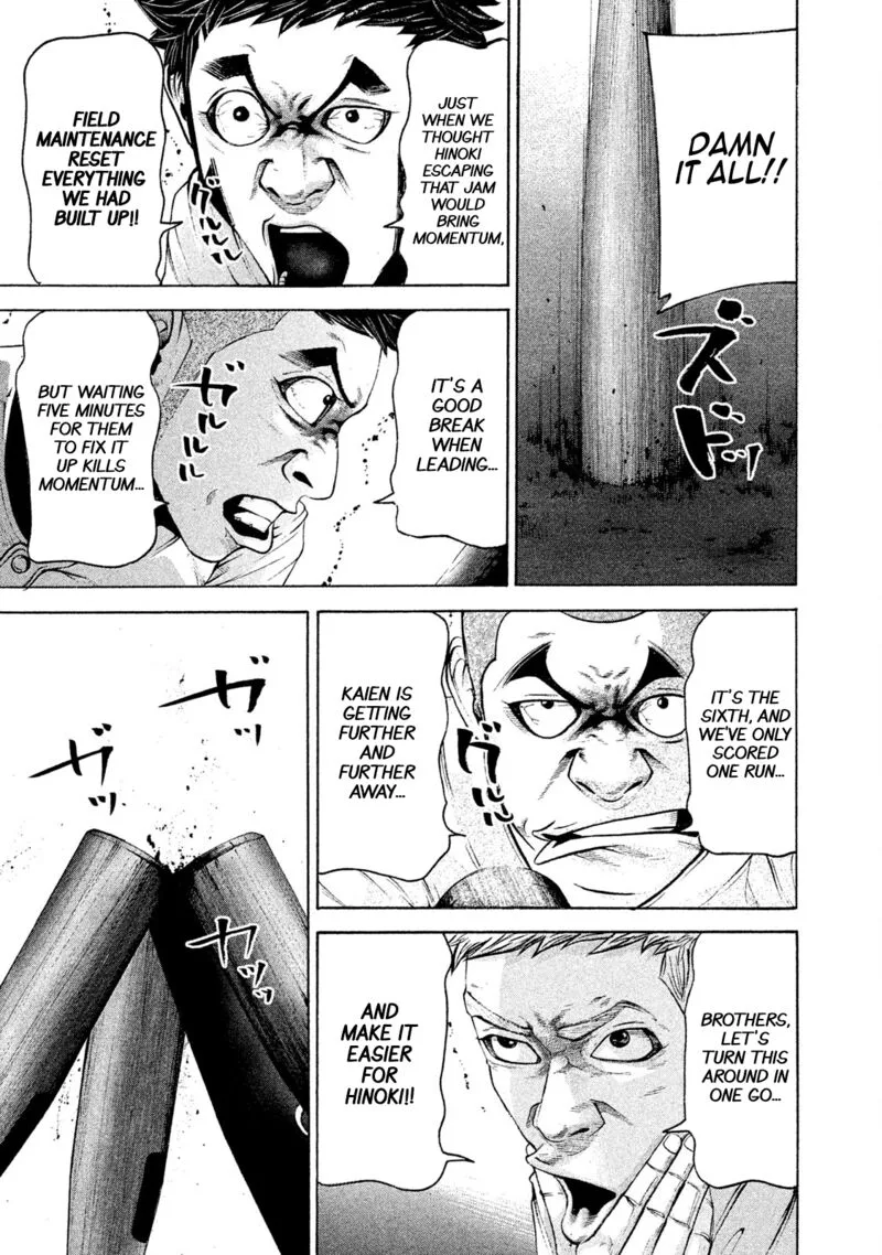 Battle Studies Chapter 177 page 1