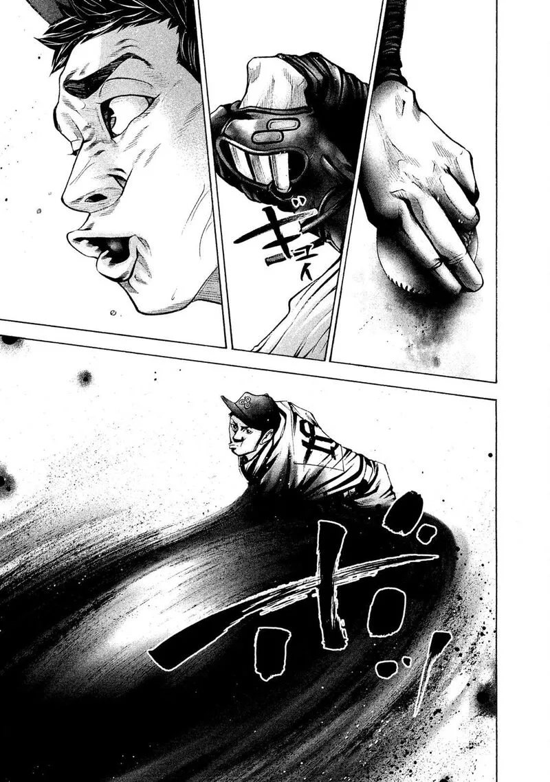 Battle Studies Chapter 178 page 13