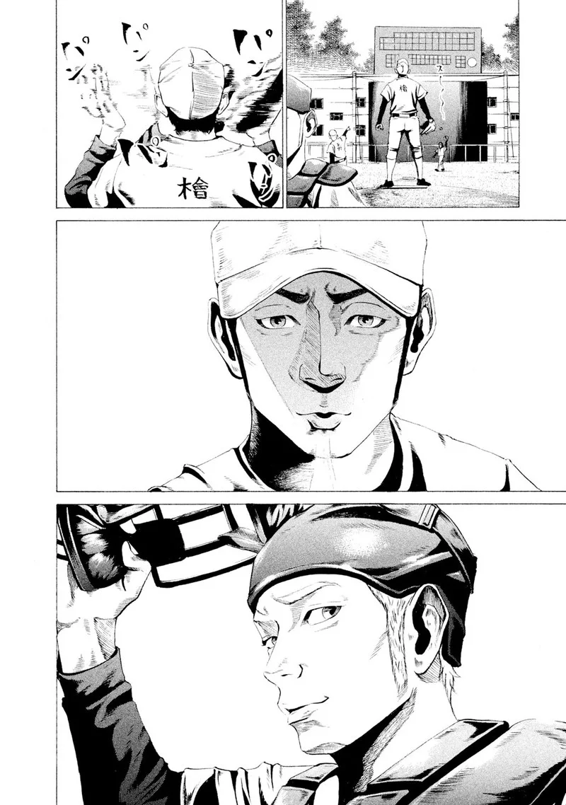 Battle Studies Chapter 18 page 4