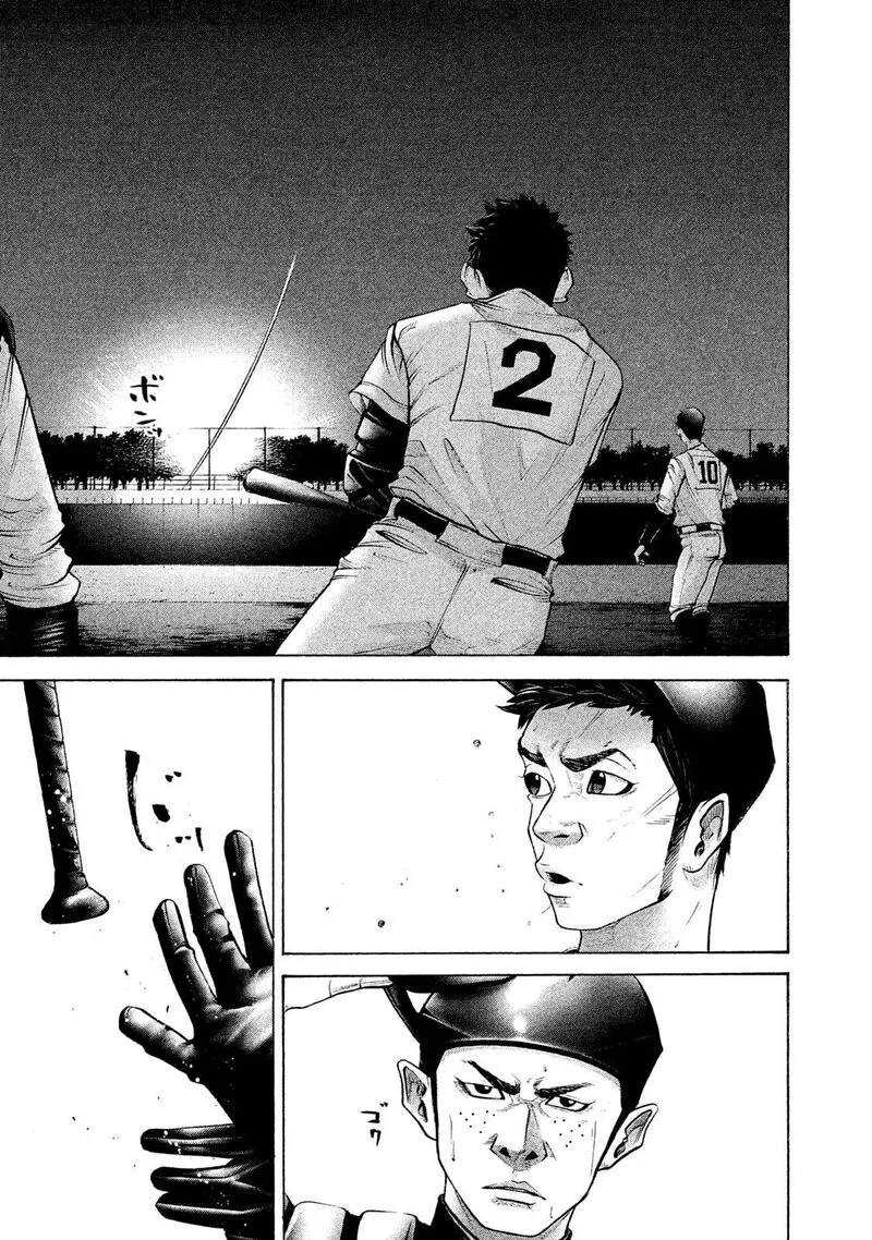 Battle Studies Chapter 180 page 1