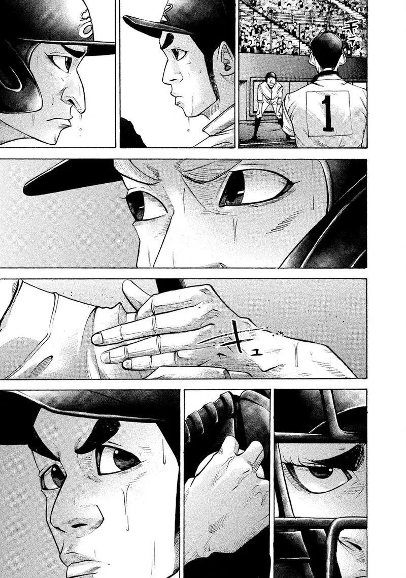 Battle Studies Chapter 181 page 9