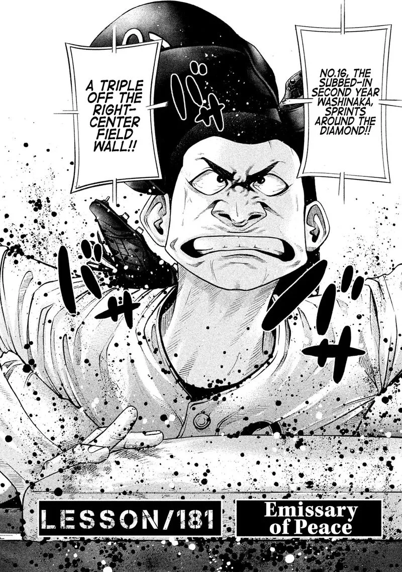 Battle Studies Chapter 181 page 2