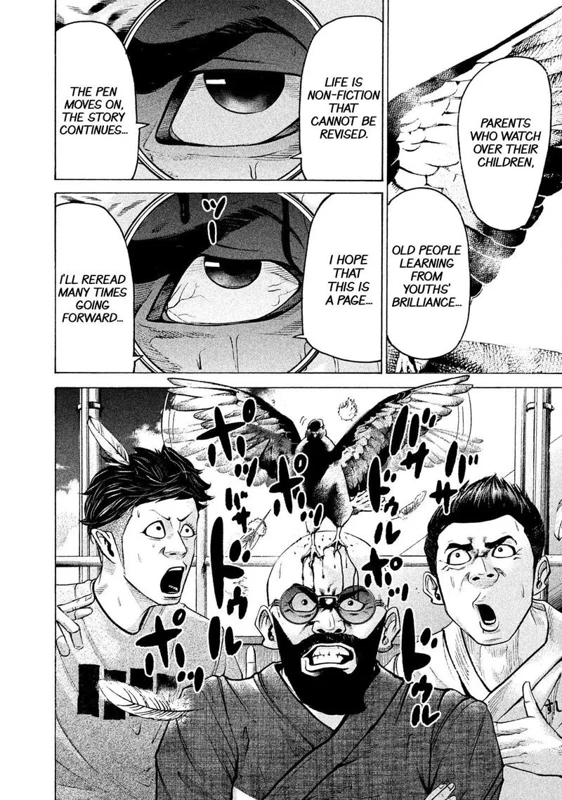 Battle Studies Chapter 183 page 6