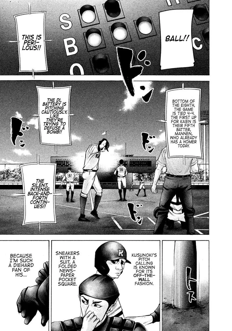 Battle Studies Chapter 185 page 1