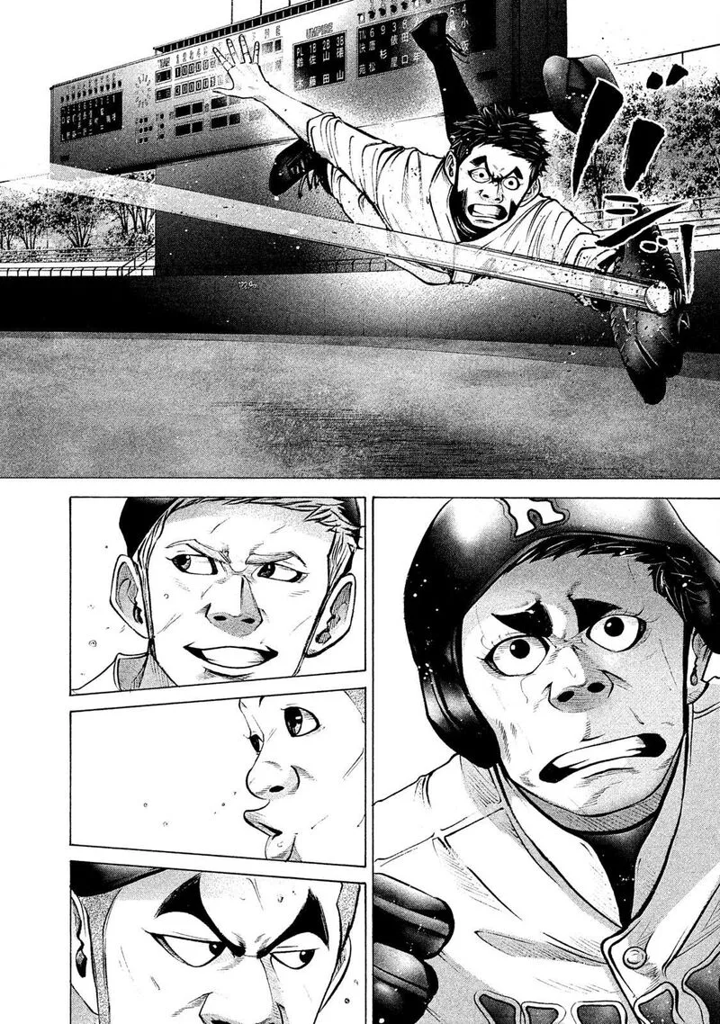 Battle Studies Chapter 185 page 10