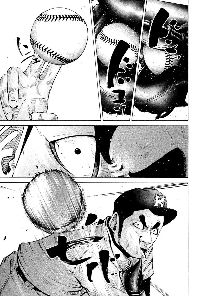 Battle Studies Chapter 186 page 5