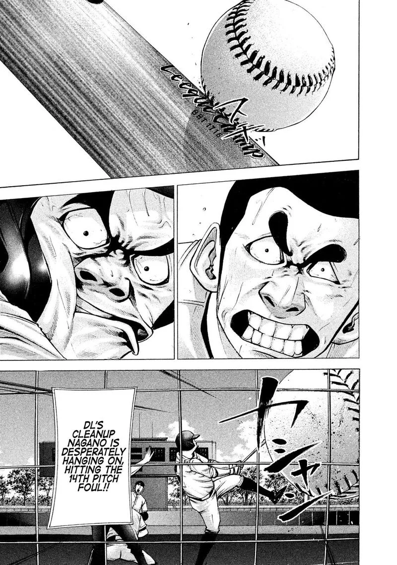 Battle Studies Chapter 188 page 1
