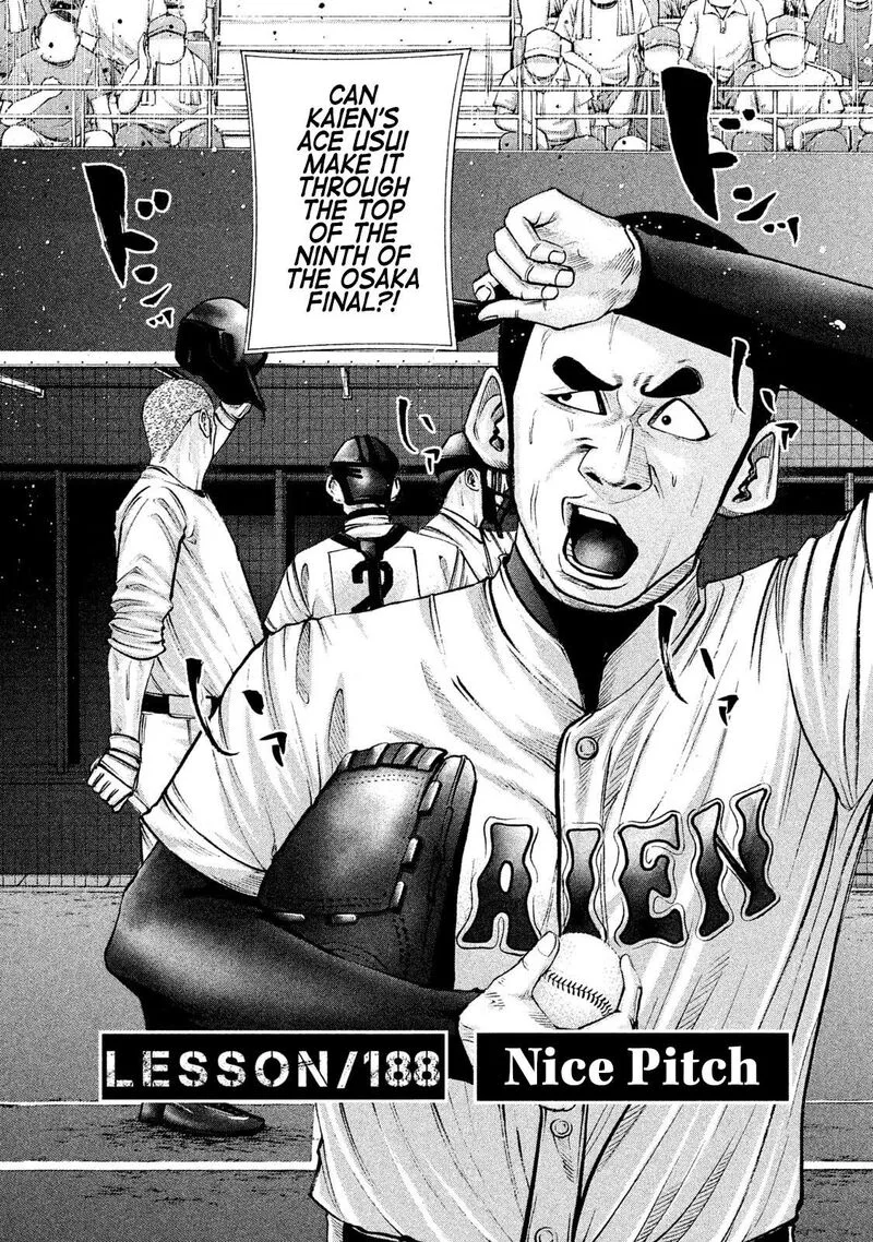 Battle Studies Chapter 188 page 2