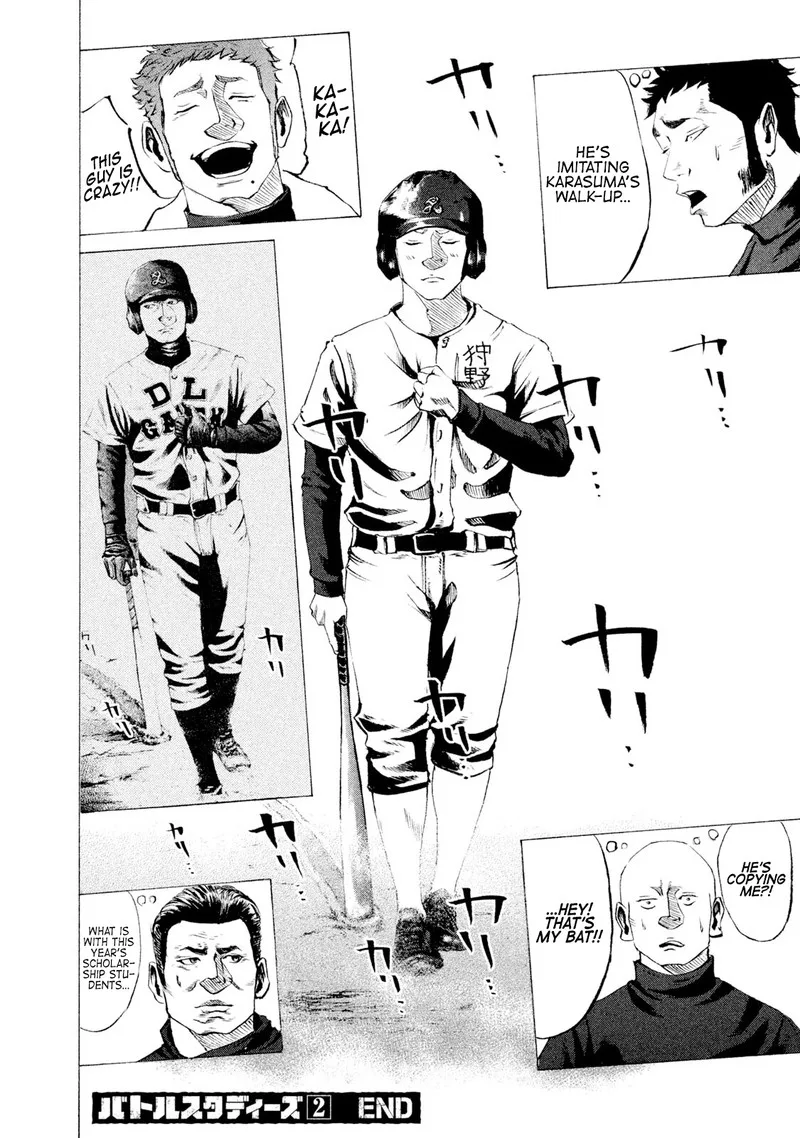 Battle Studies Chapter 19 page 17