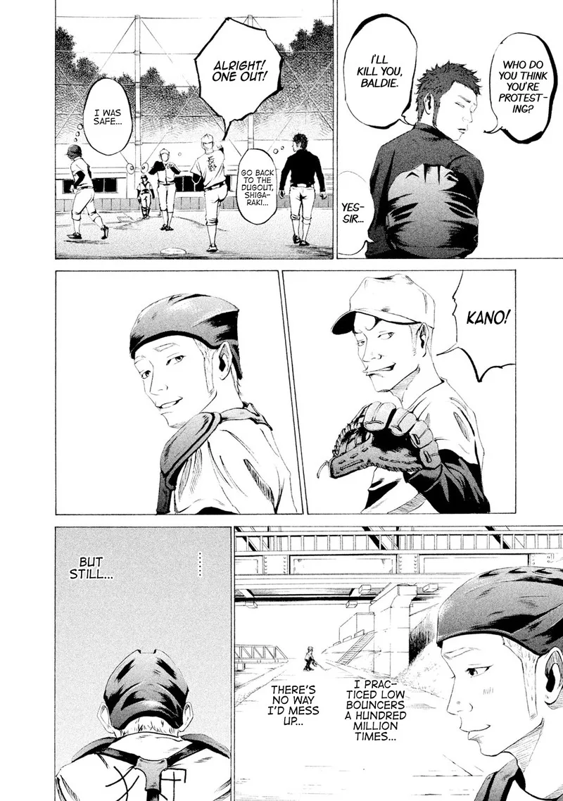 Battle Studies Chapter 19 page 7
