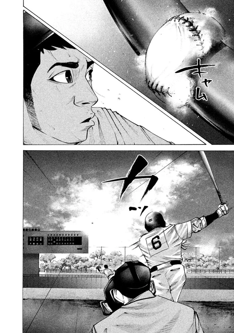 Battle Studies Chapter 190 page 10