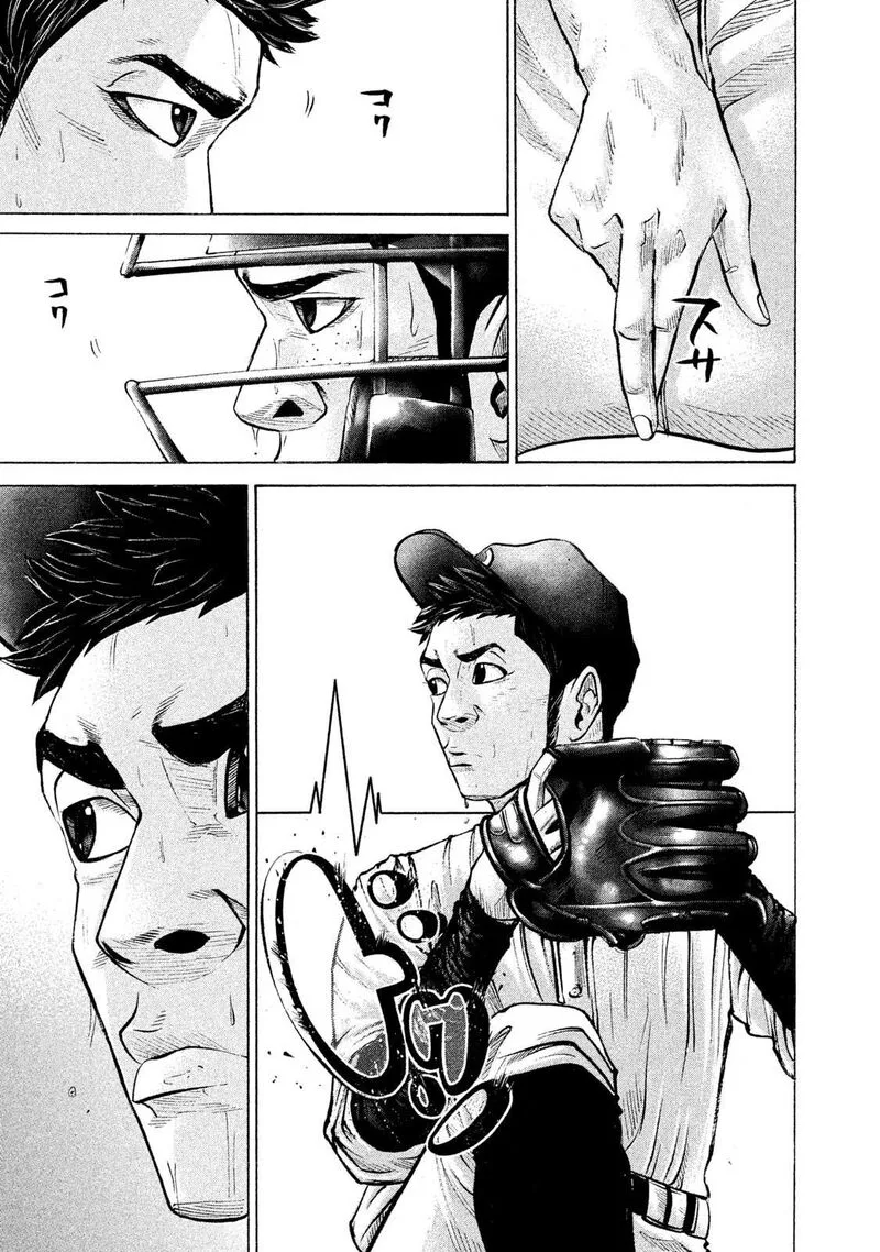 Battle Studies Chapter 191 page 7
