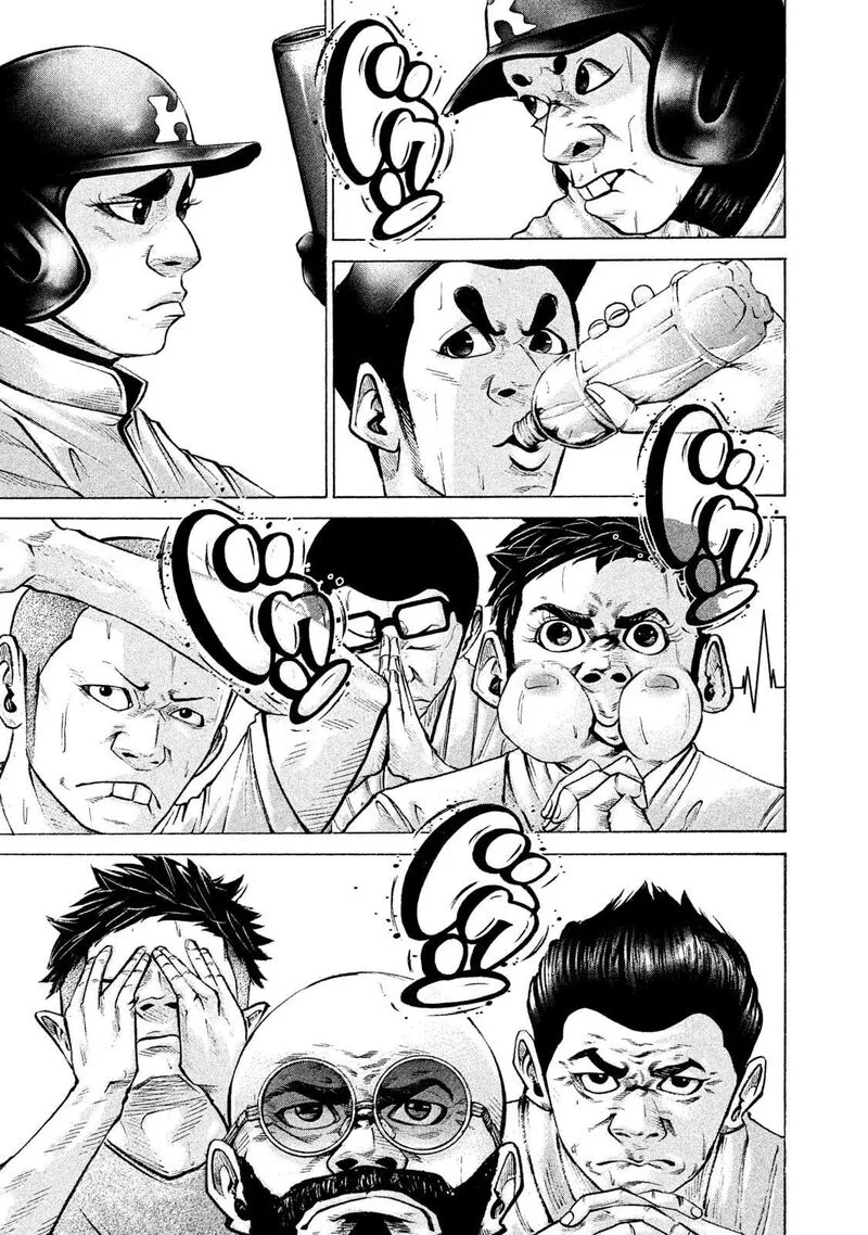 Battle Studies Chapter 191 page 5