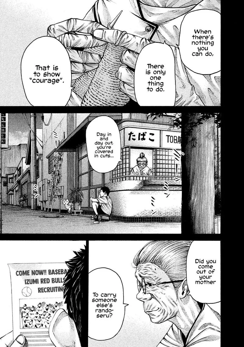 Battle Studies Chapter 193 page 1
