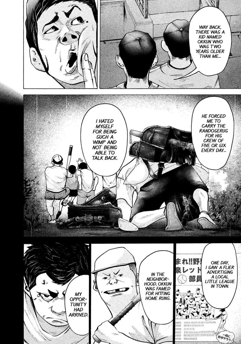 Battle Studies Chapter 193 page 6