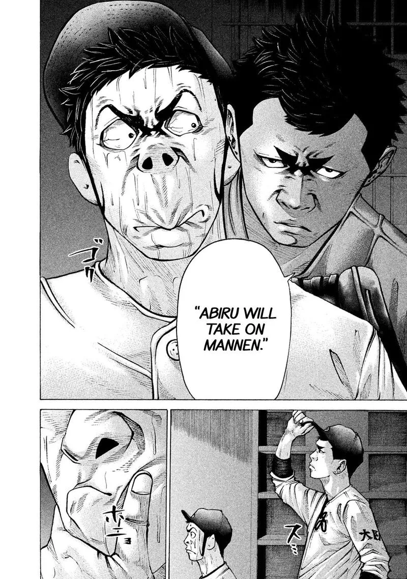 Battle Studies Chapter 193 page 4