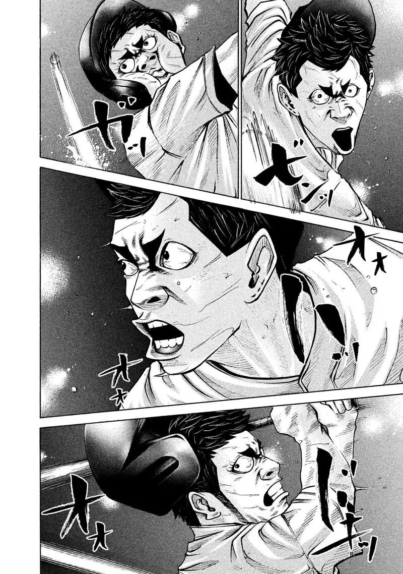 Battle Studies Chapter 194 page 15