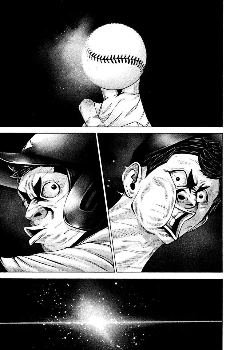 Battle Studies Chapter 195 page 1