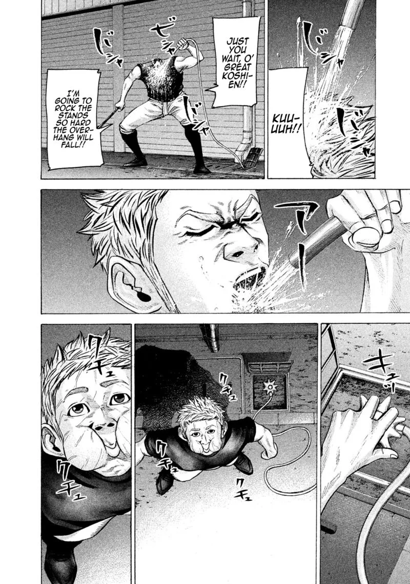 Battle Studies Chapter 197 page 10